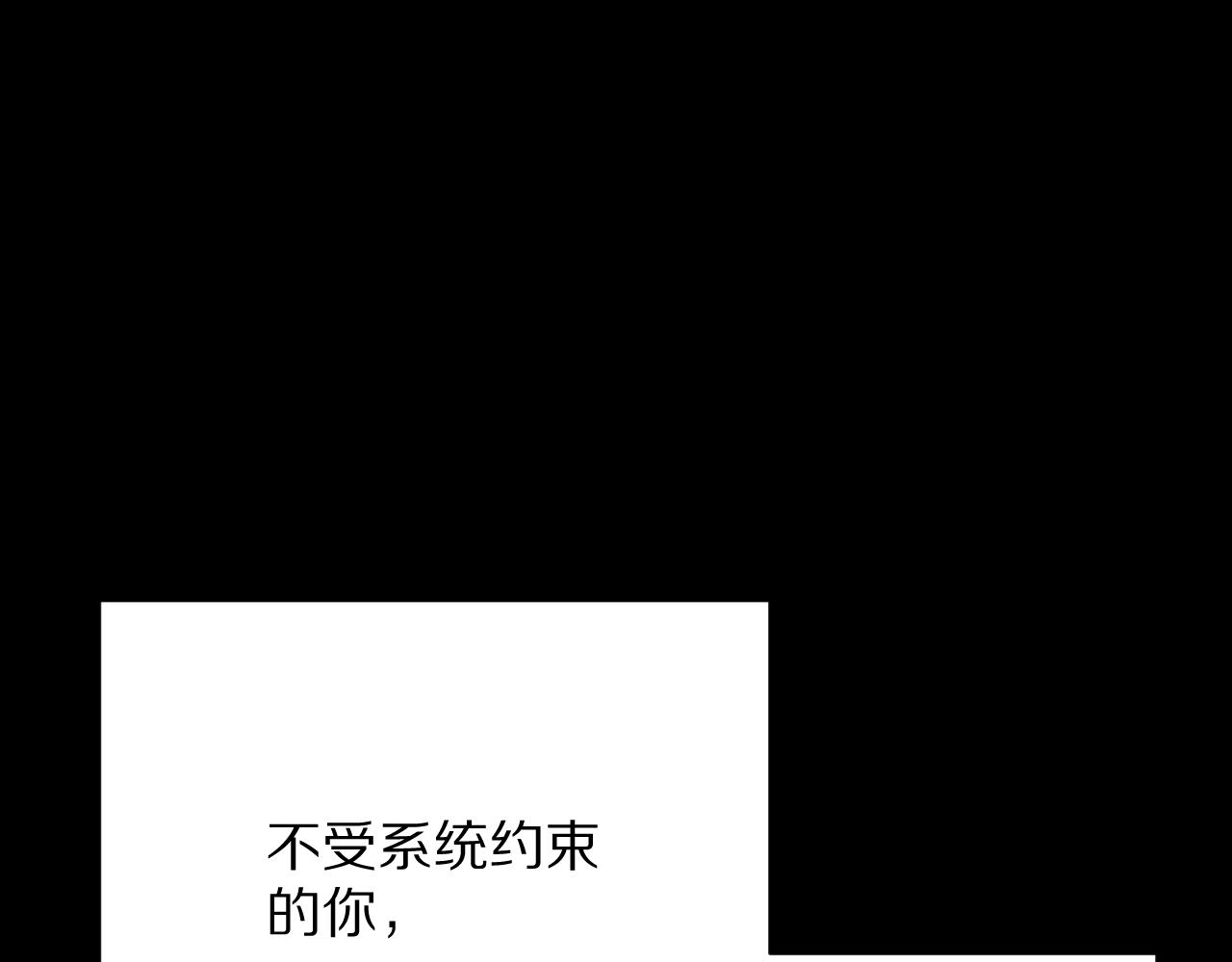 第37话 明灭74