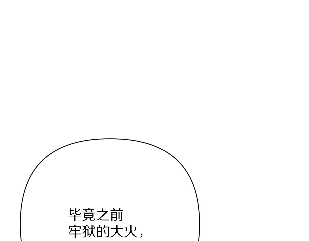 第42话 轮回67
