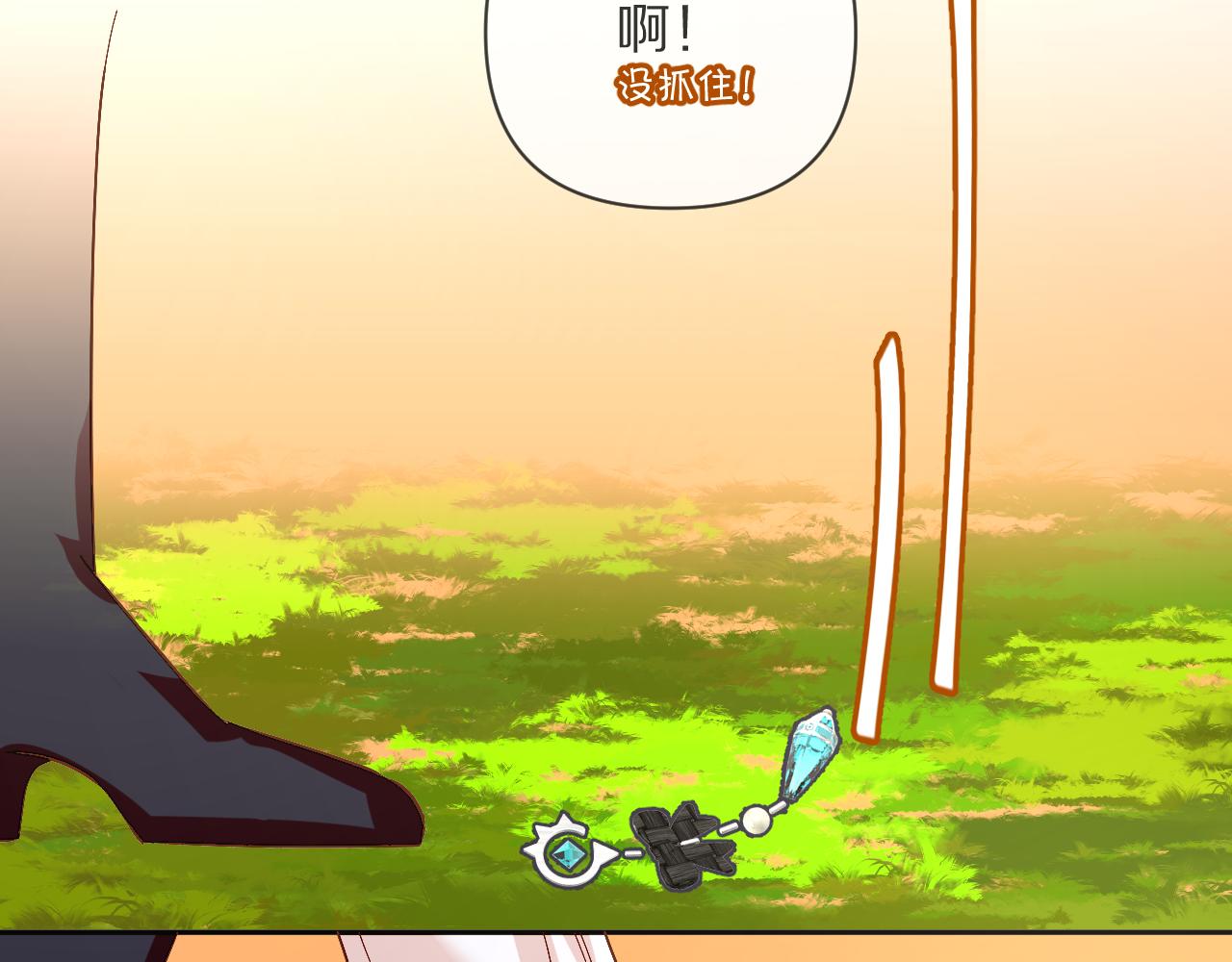 第6话 你究竟是谁！122