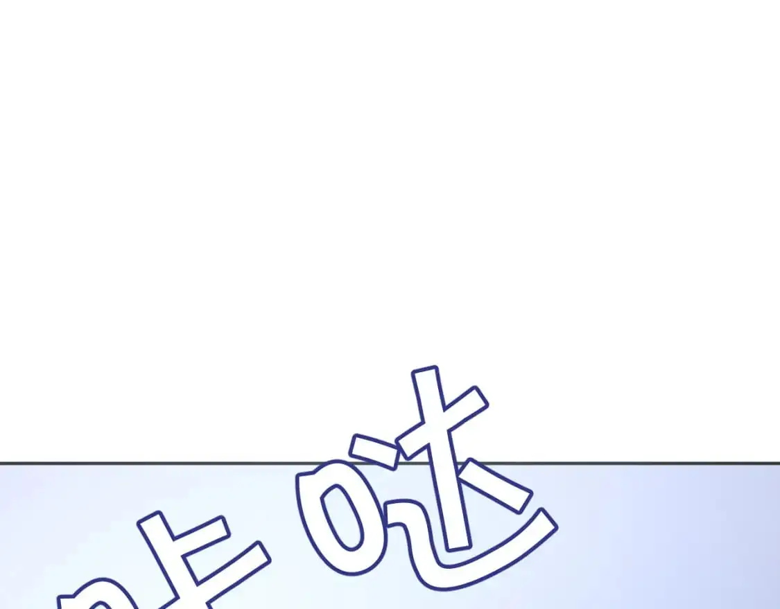 第67话 咬合的命运齿轮108