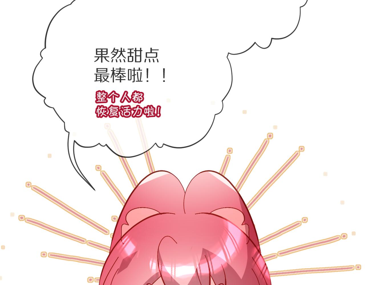 第16话 忠诚的怪物129