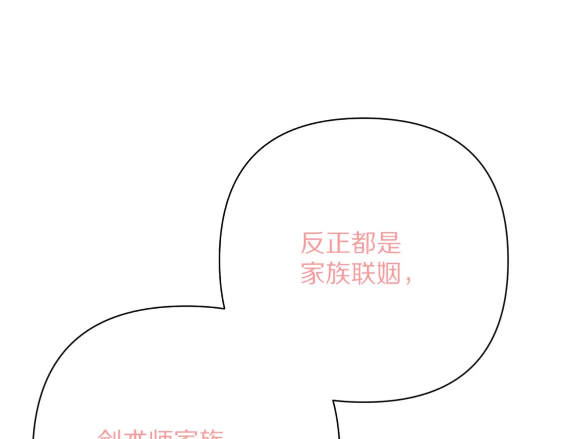 第52话 催化60