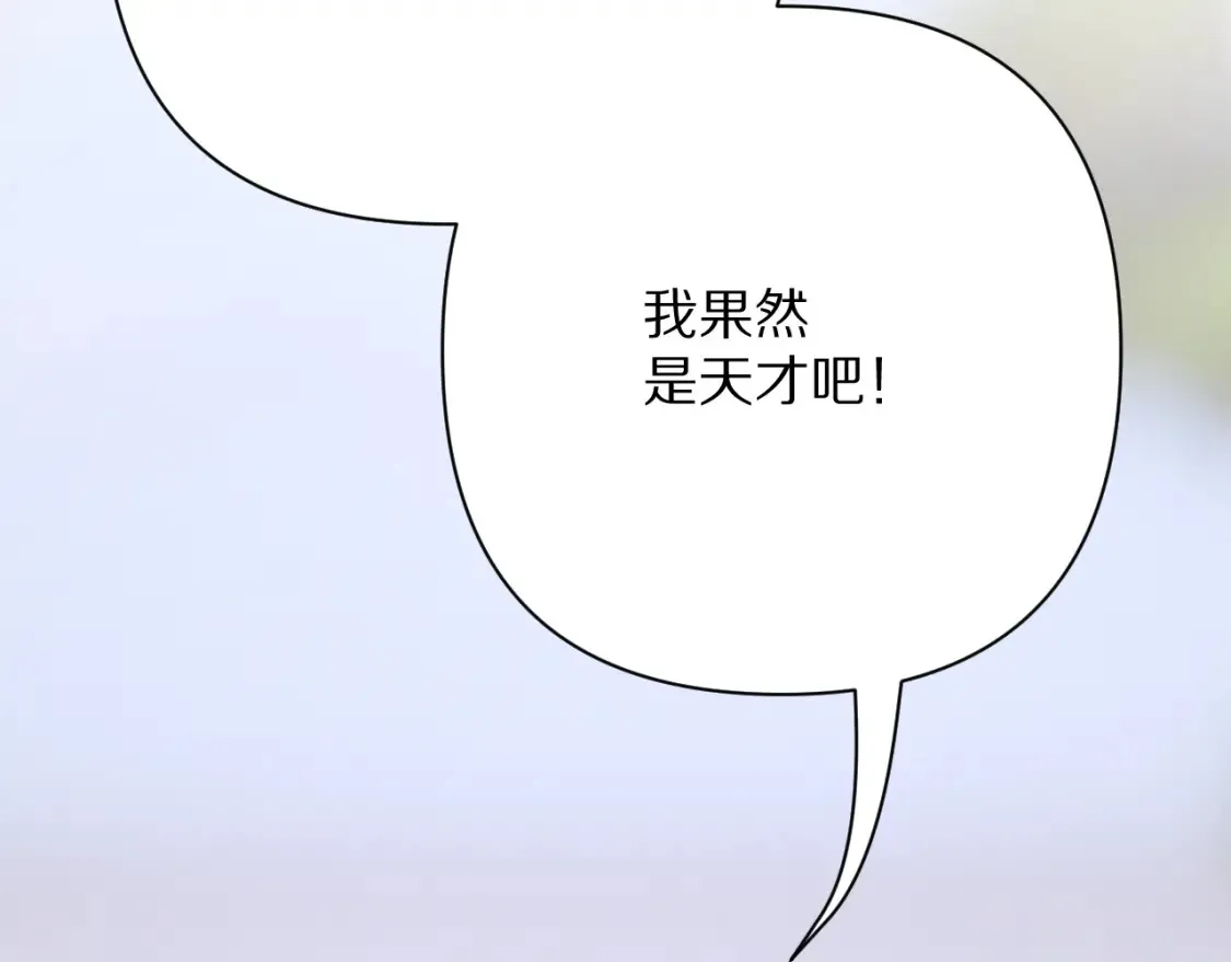 第73话 提线人偶148