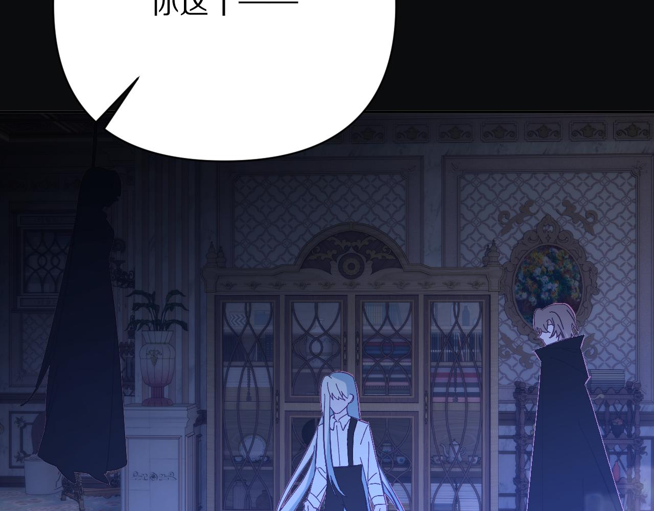 第15话 修罗场！126