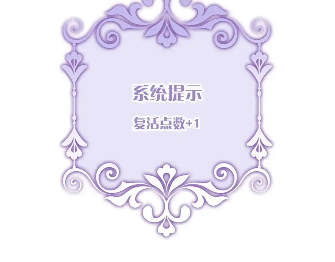 第66话 白狼的终局154