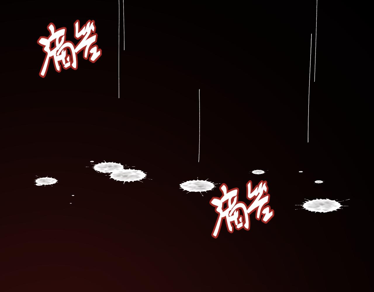 第27话 将其点燃80