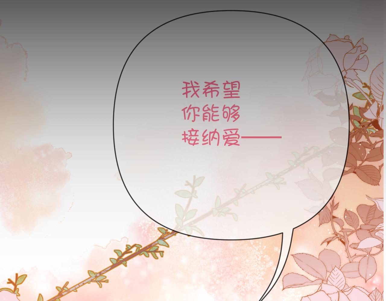 第35话 红蝴蝶22