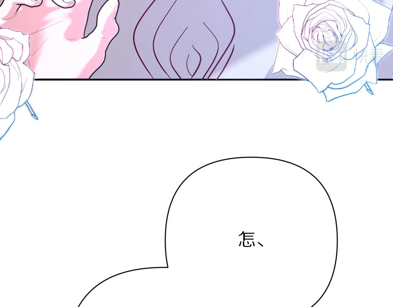 第45话 冷与暖160