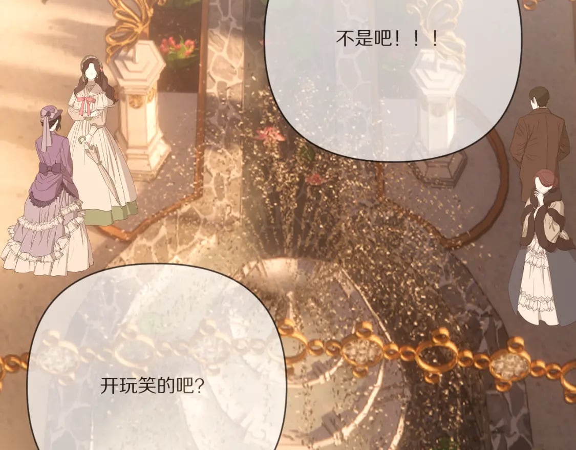 第57话 入局161