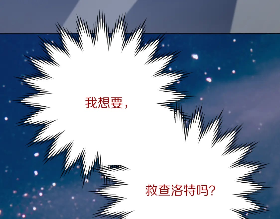 第53话 最后机会150