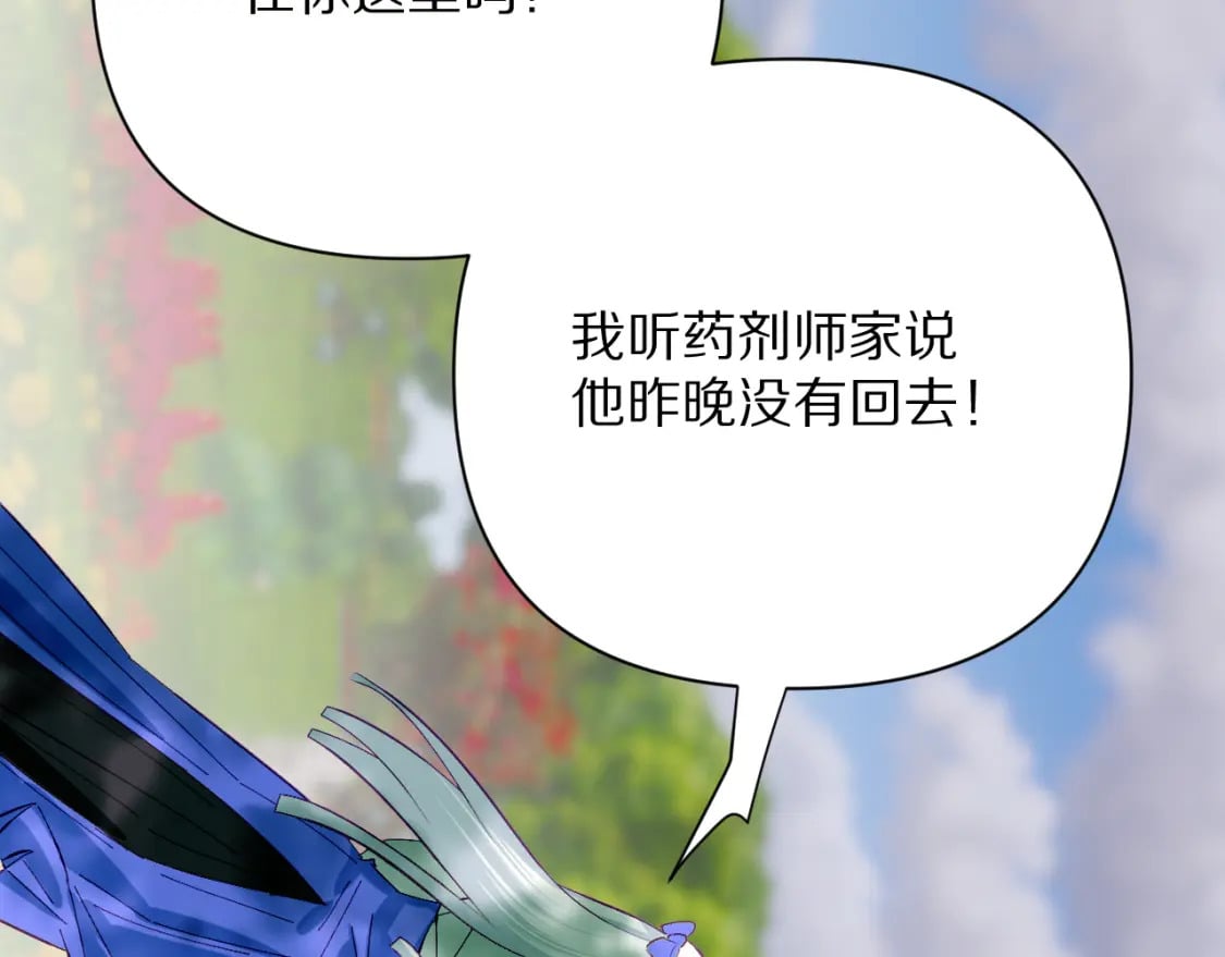 第55话 割袍断义144