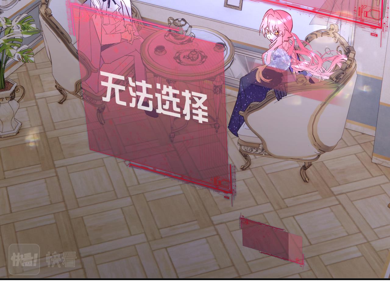 第14话 第一支舞31