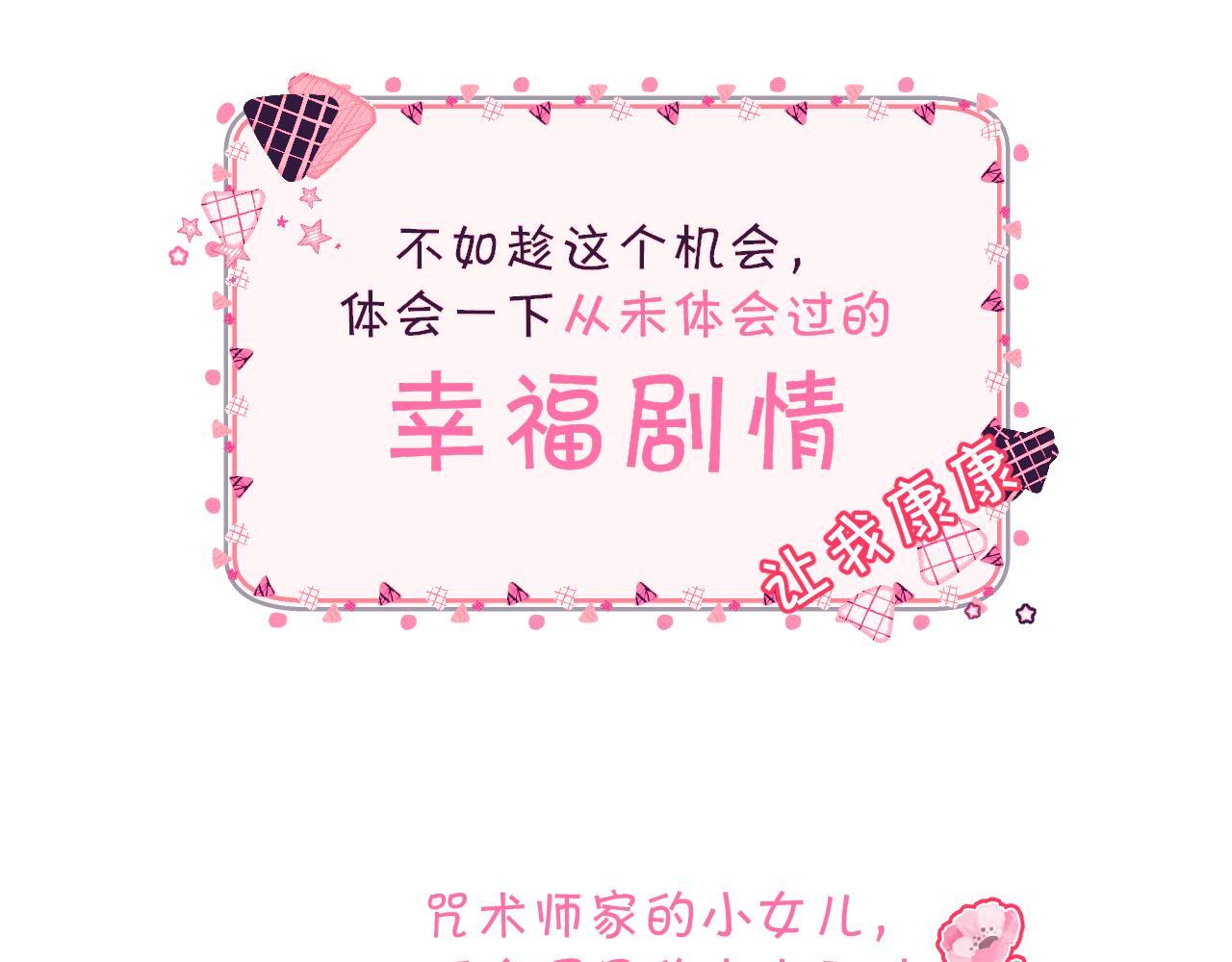 序章  踏血而歌10