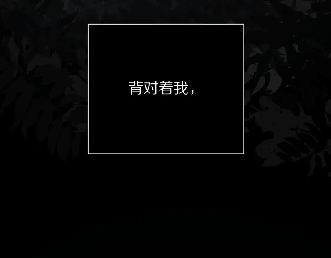 第67话 咬合的命运齿轮4