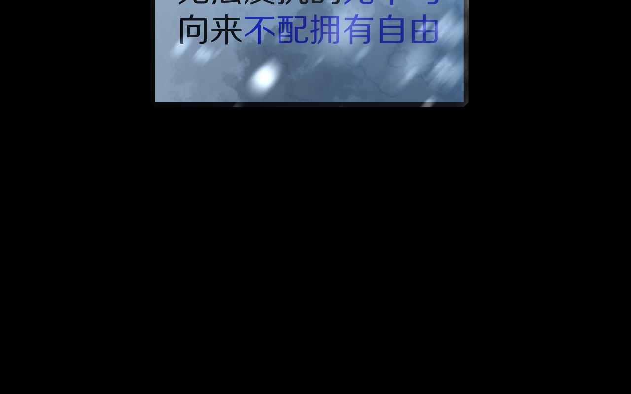 序章  踏血而歌34