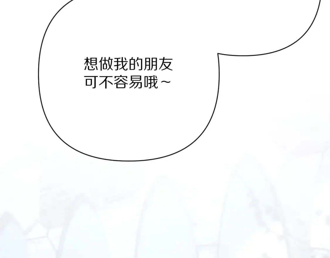 第65话 最后一舞110