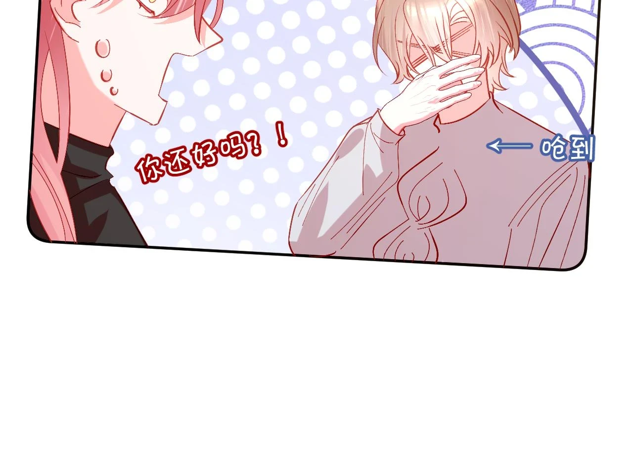 第45话 冷与暖95