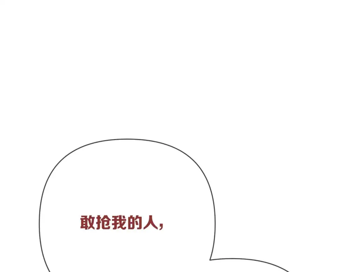 第68话 命运的初遇151