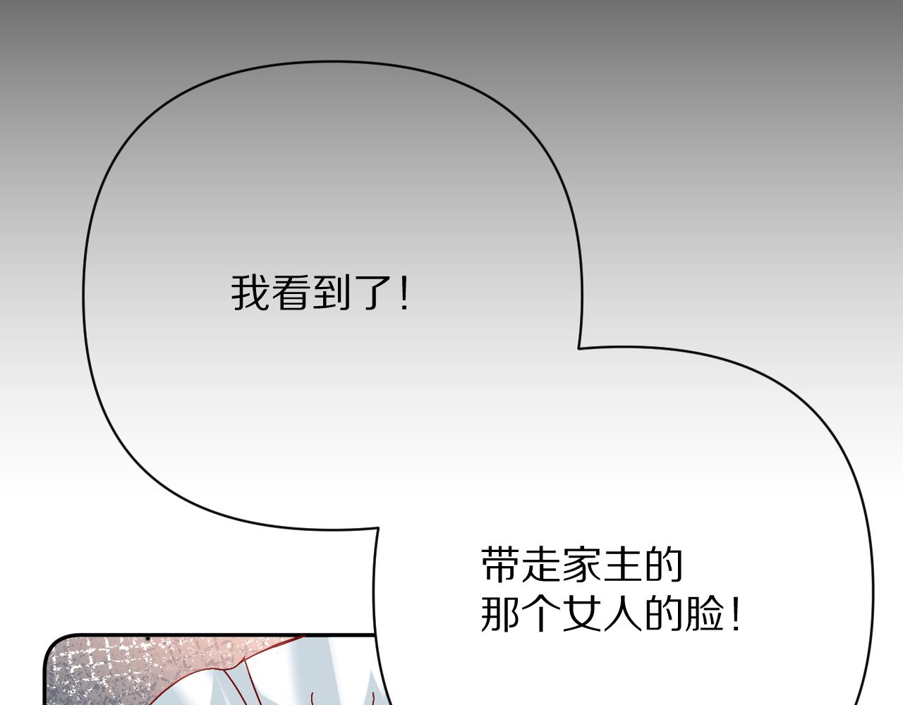 第32话 毒蜘蛛1