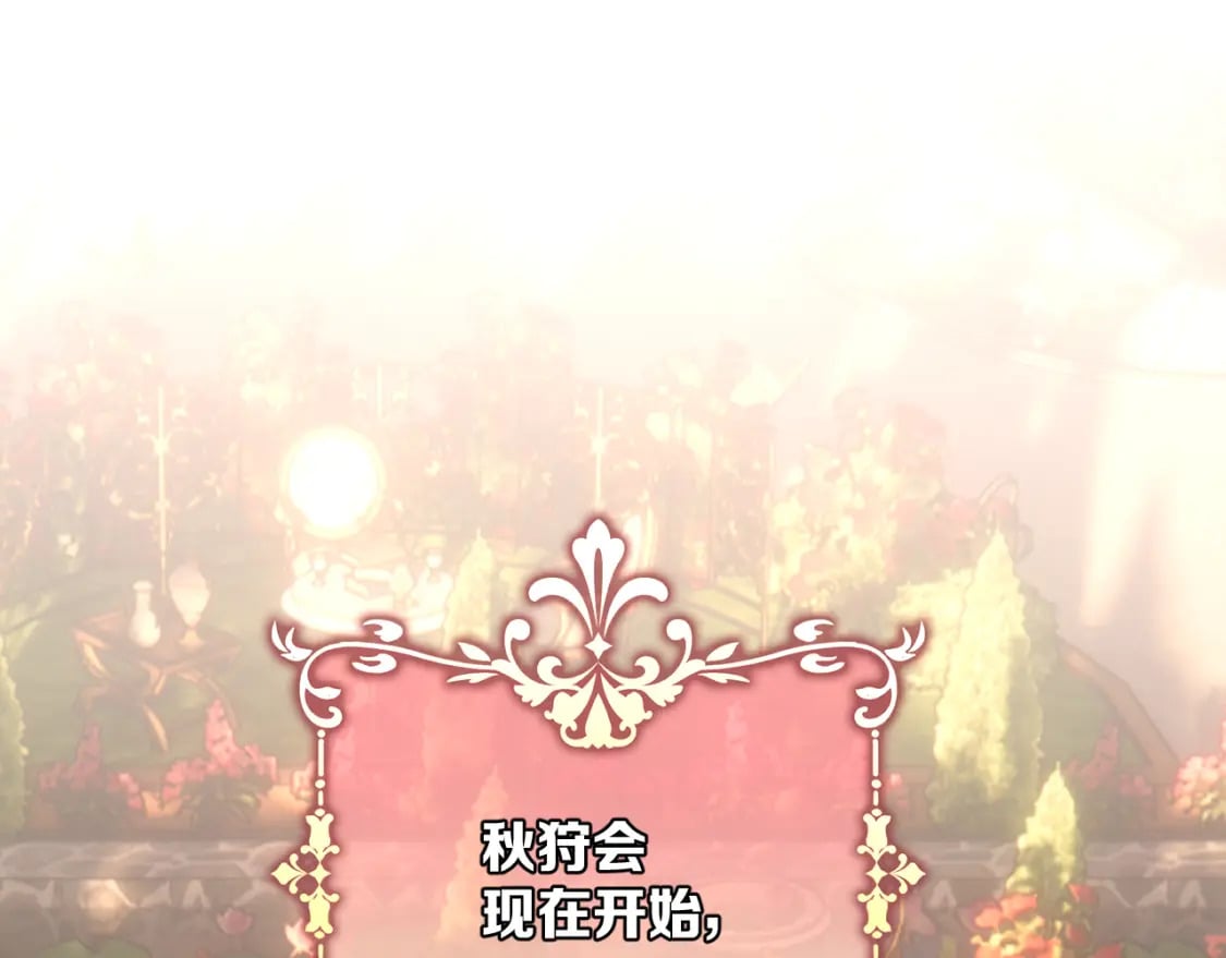 第57话 入局176