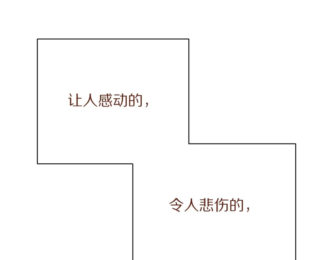 星星的碎片（5月请假条）4