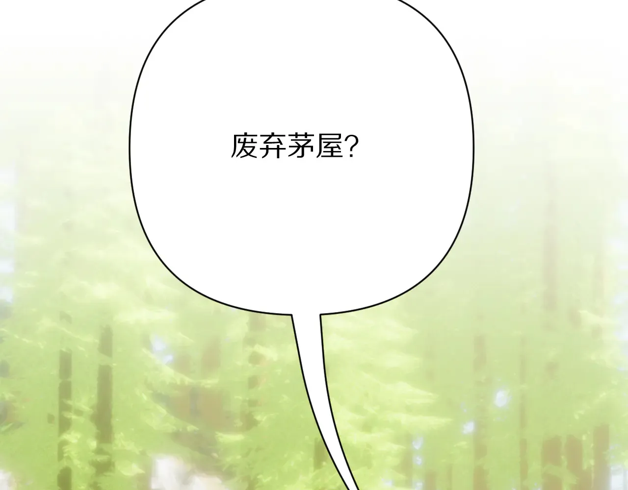 第81话 孤独之种（上）78