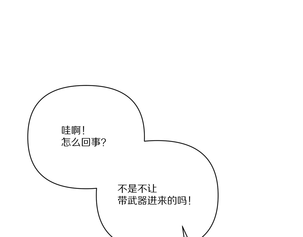 第25话 跃动的引线102