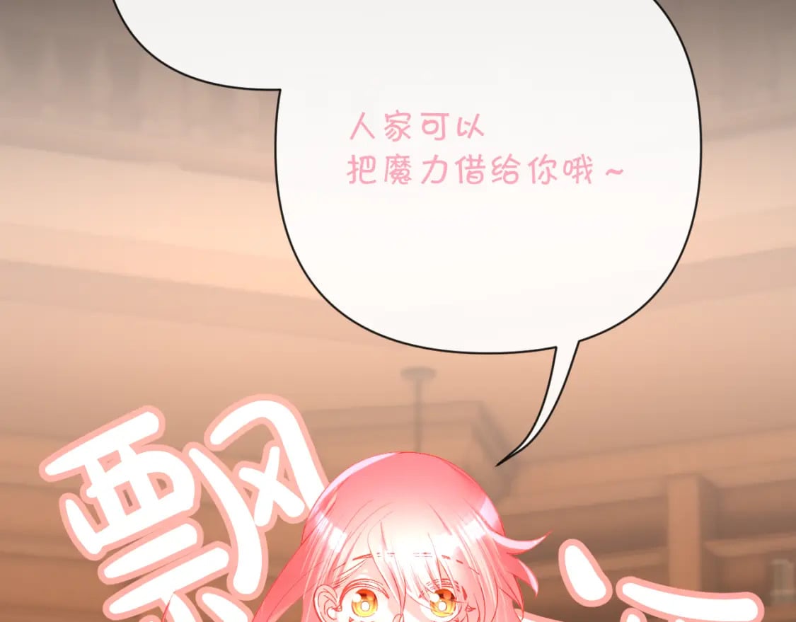 第56话 狩猎准备42