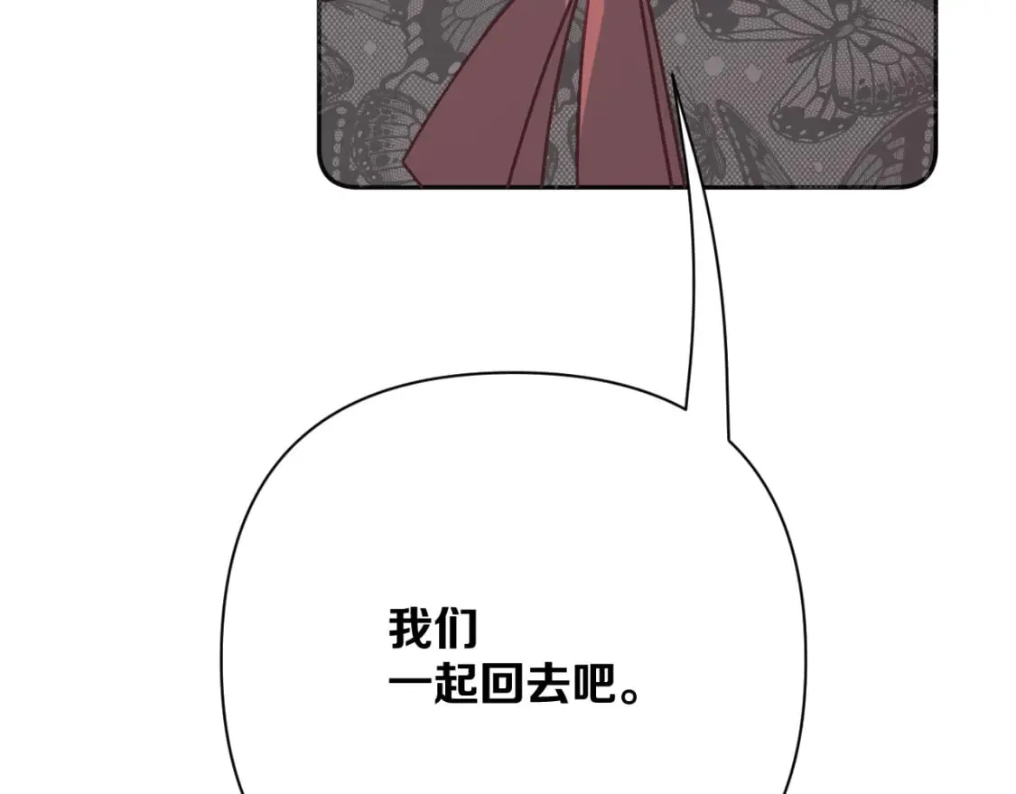 第71话 再会的约定130