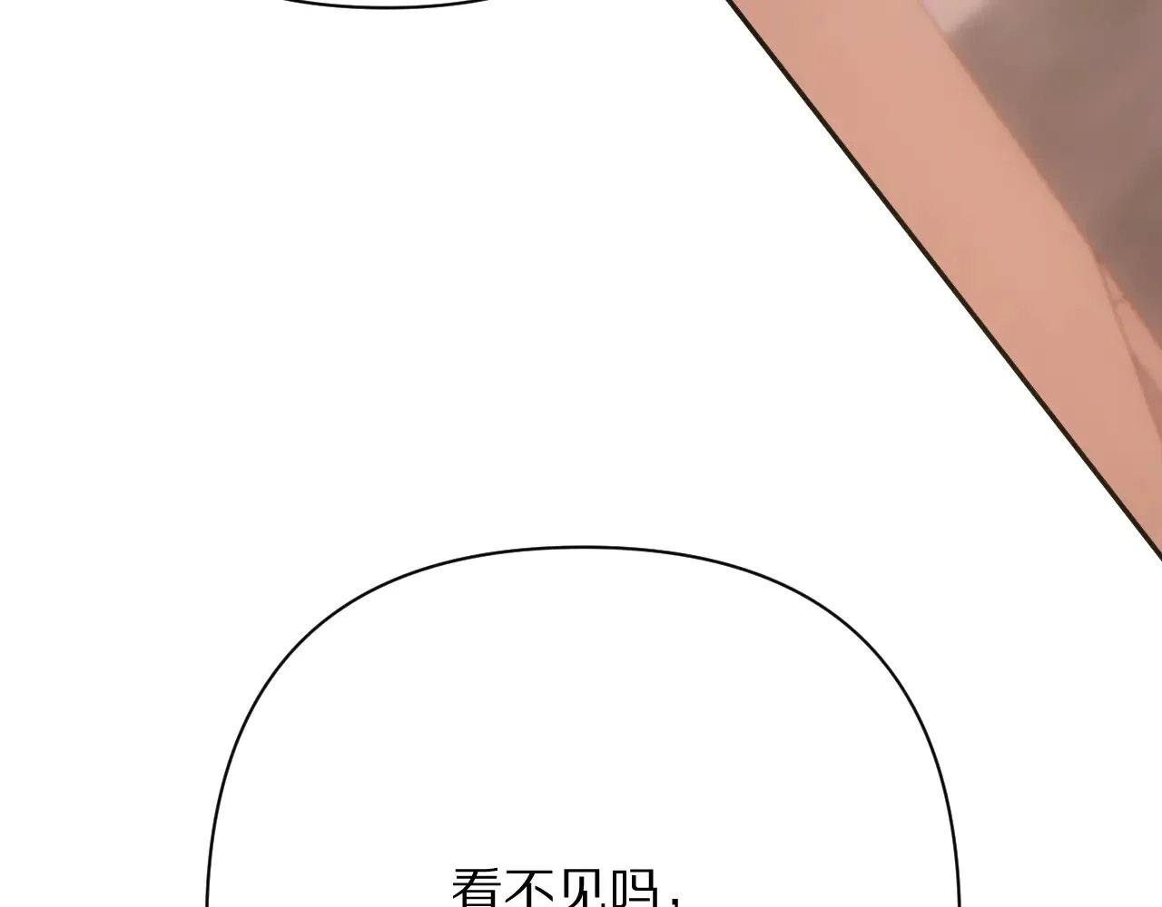 第81话 孤独之种（上）171
