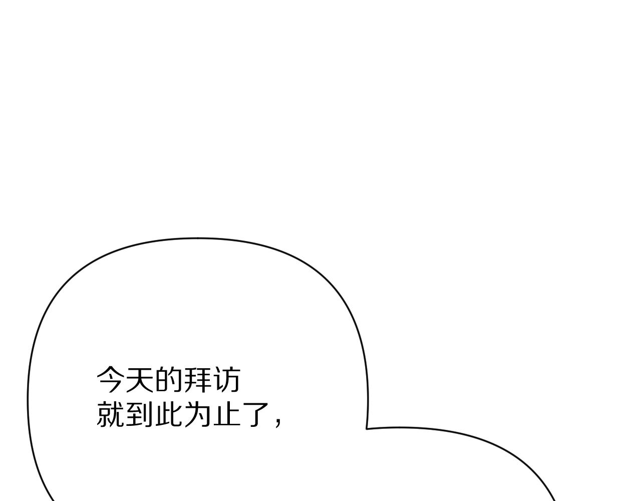 第14话 第一支舞123