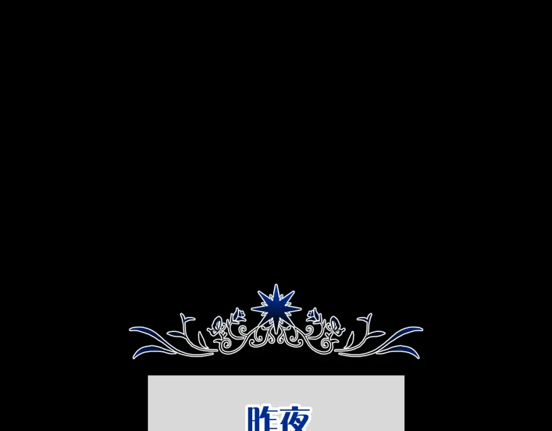 第76话 权限夺取52