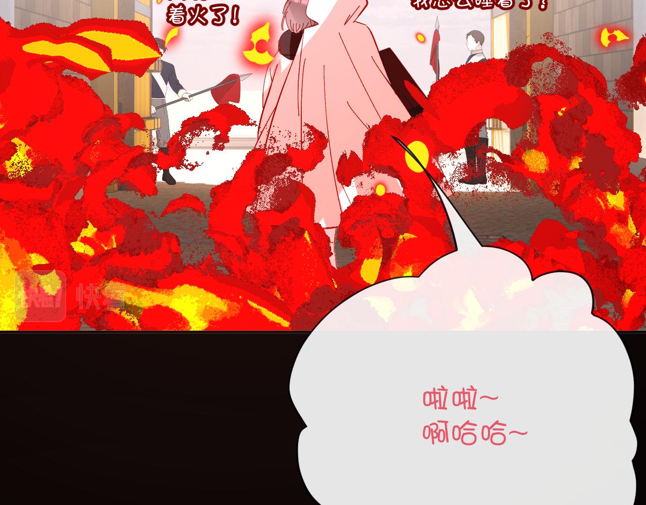 第28话 炸裂的间奏47