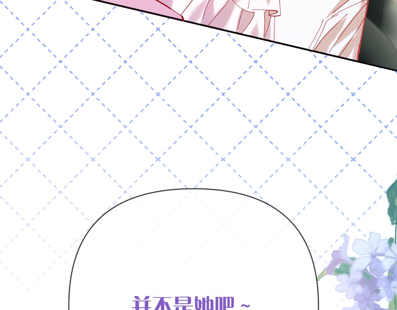 第36话 破碎58