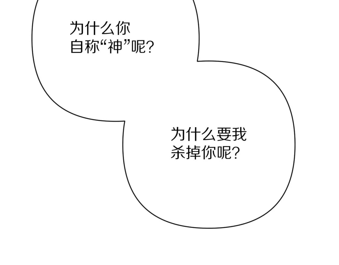 第60话 激战120