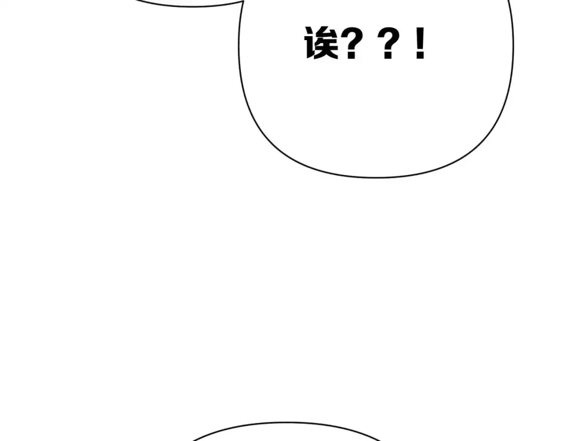 第69话 萌芽的感情59