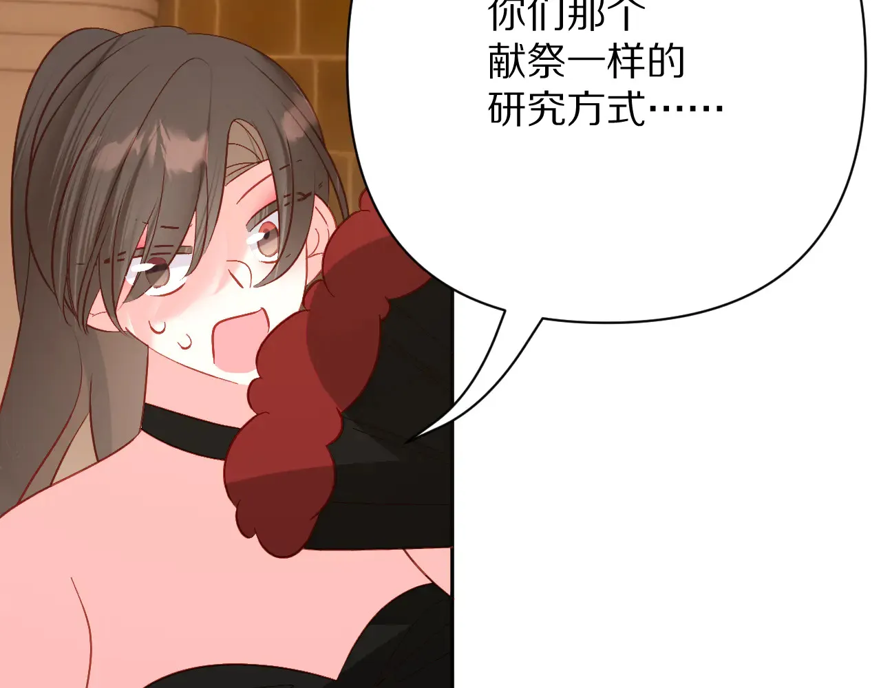 第81话 孤独之种（上）153