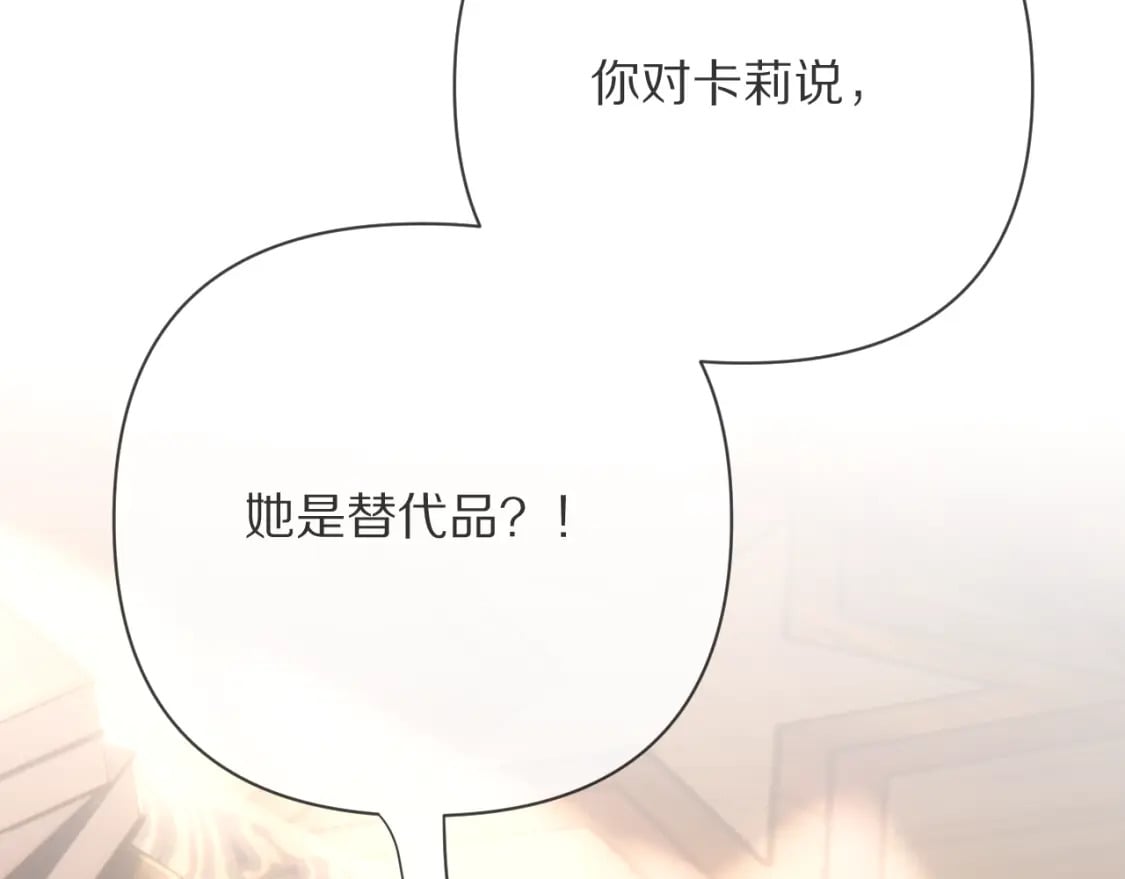 第56话 狩猎准备55