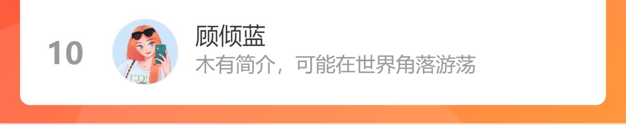 第21话 他不喜欢我？120