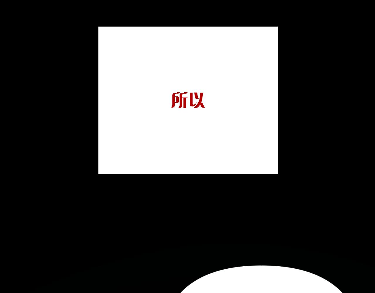 第33话 替代品？15