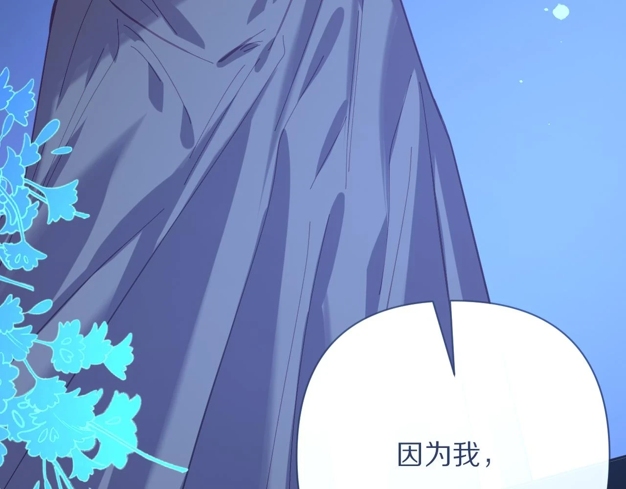 第45话 冷与暖78