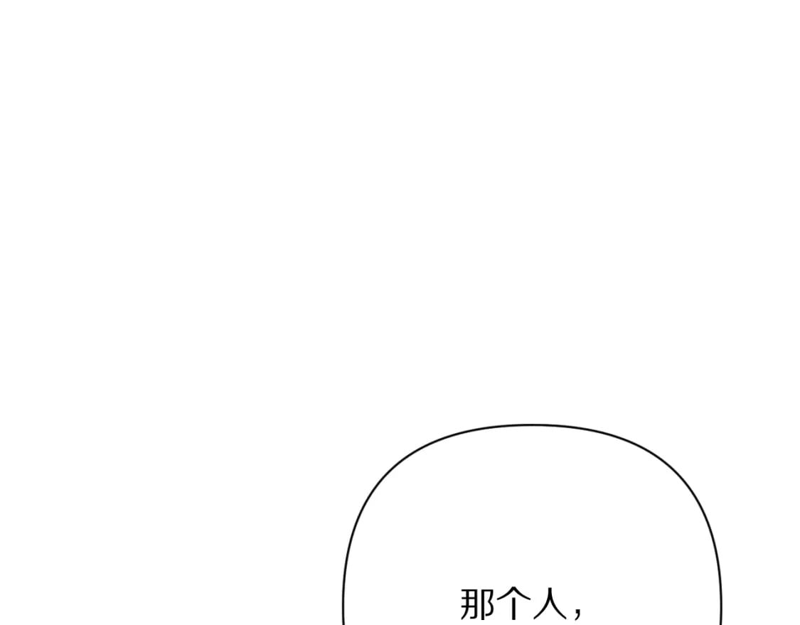 第57话 入局80