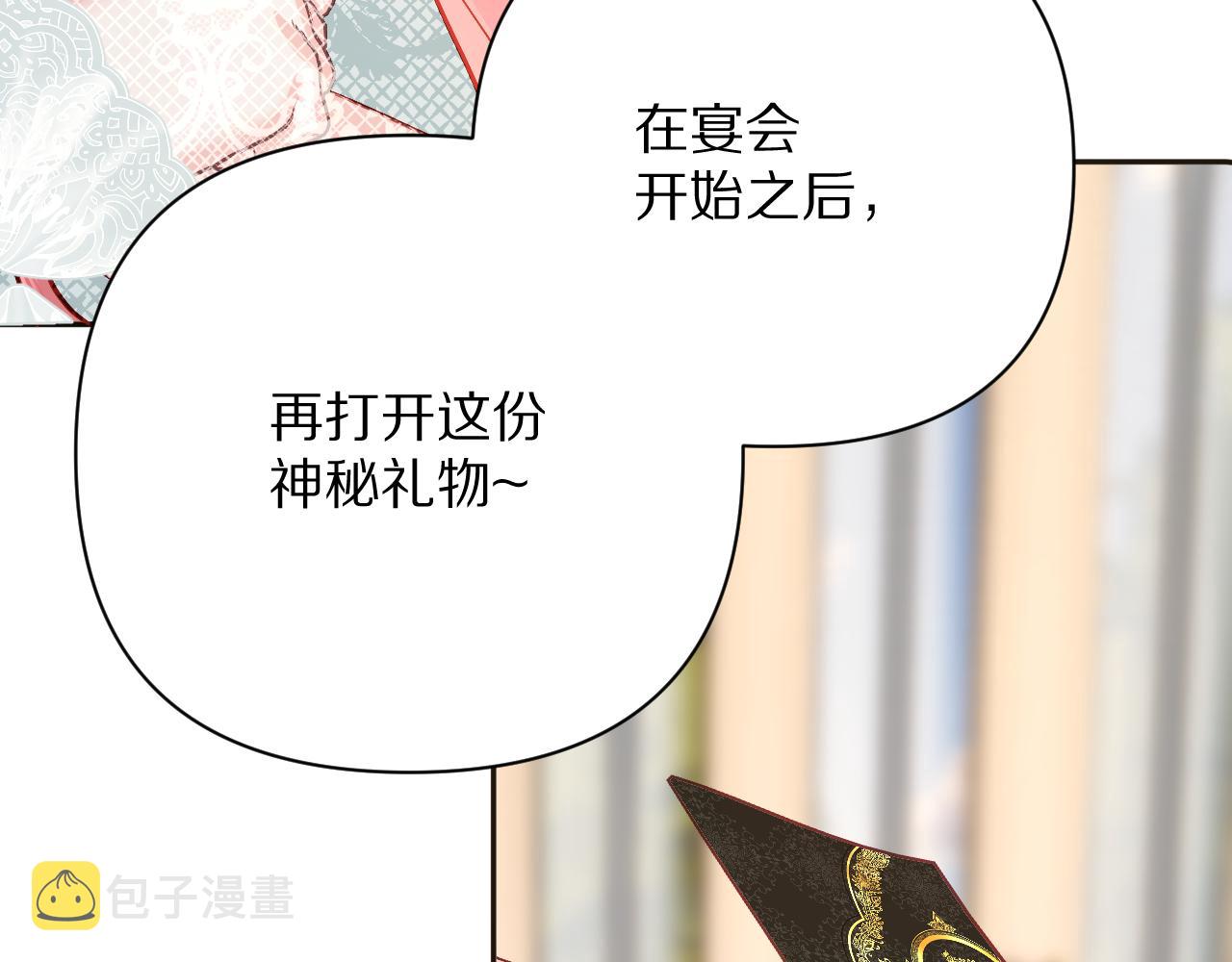第25话 跃动的引线11