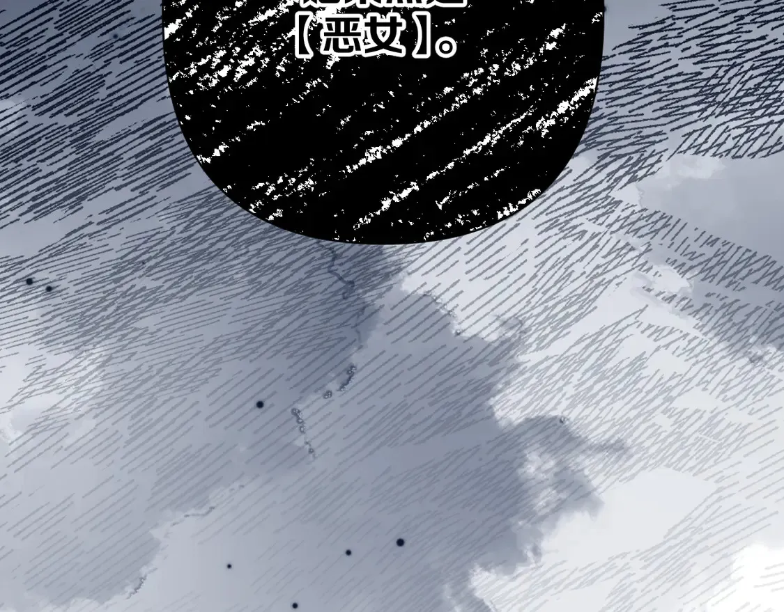 第79话 反叛160