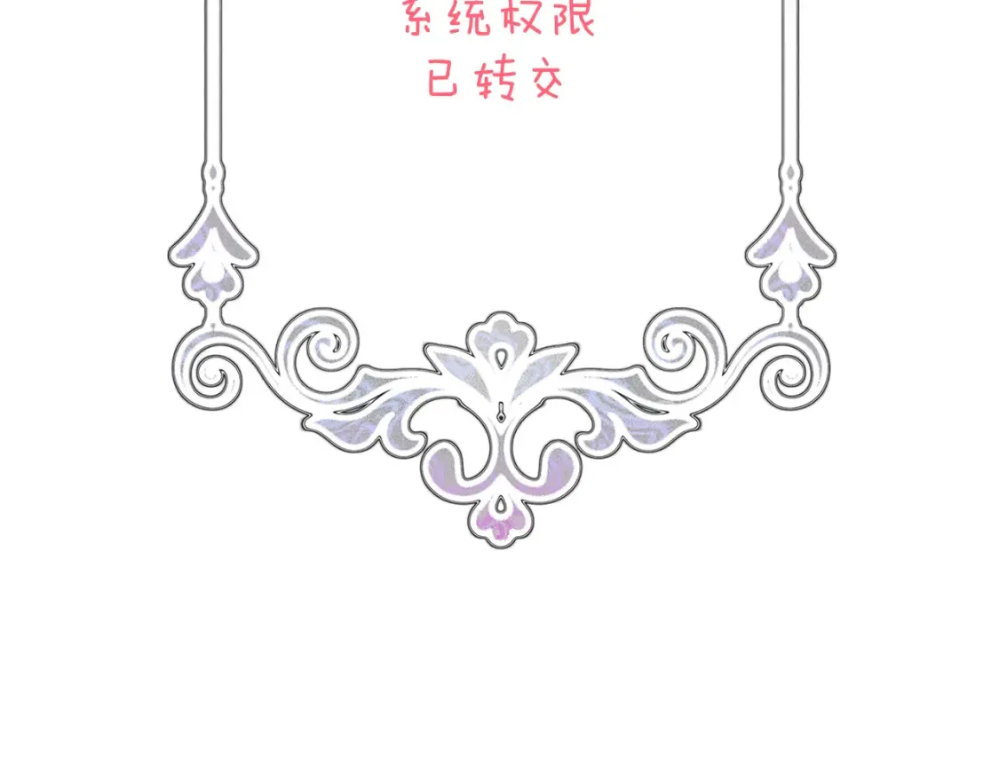 第72话 埋藏的真相59