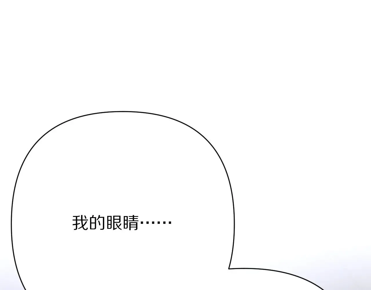 第82话 孤独之种（下）214