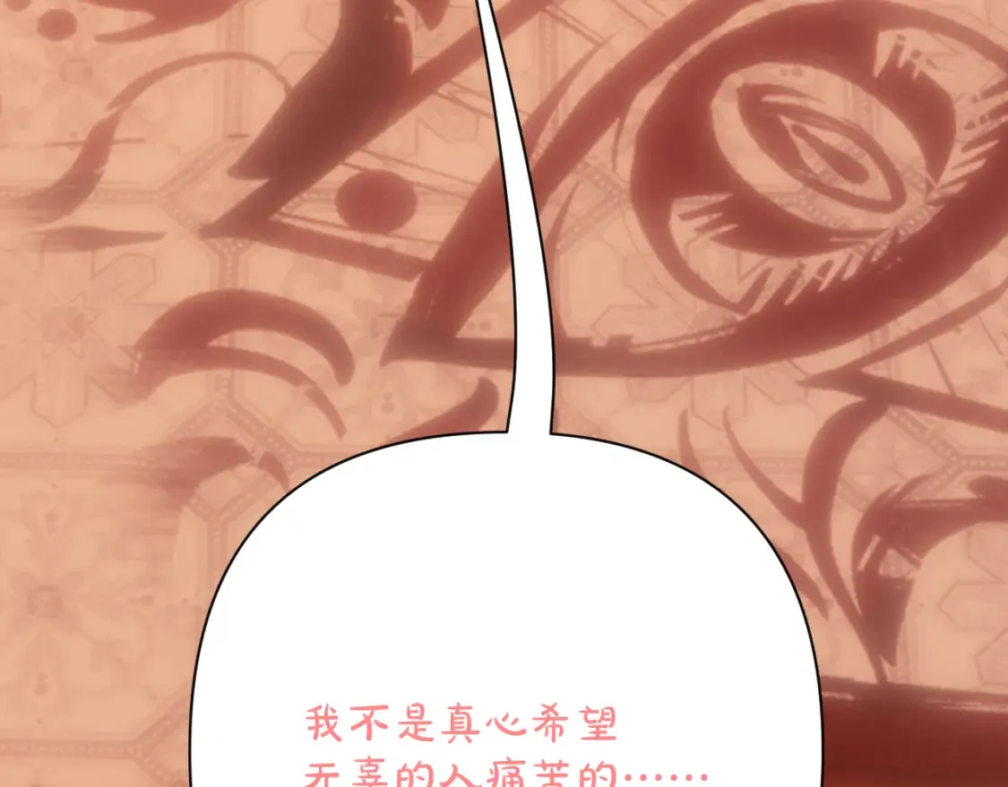 第72话 埋藏的真相28