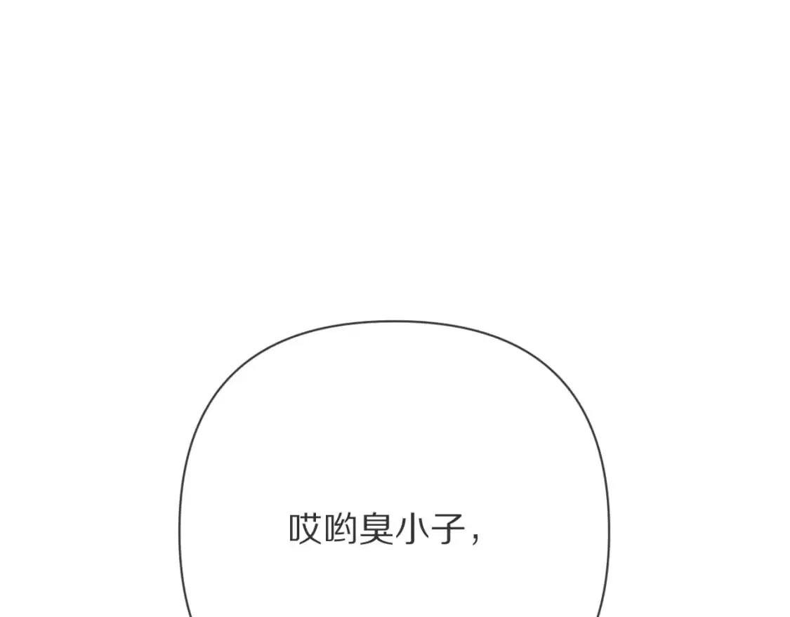第68话 命运的初遇7