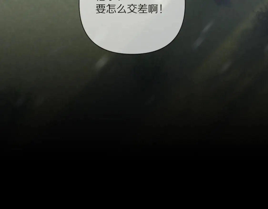 第66话 白狼的终局129