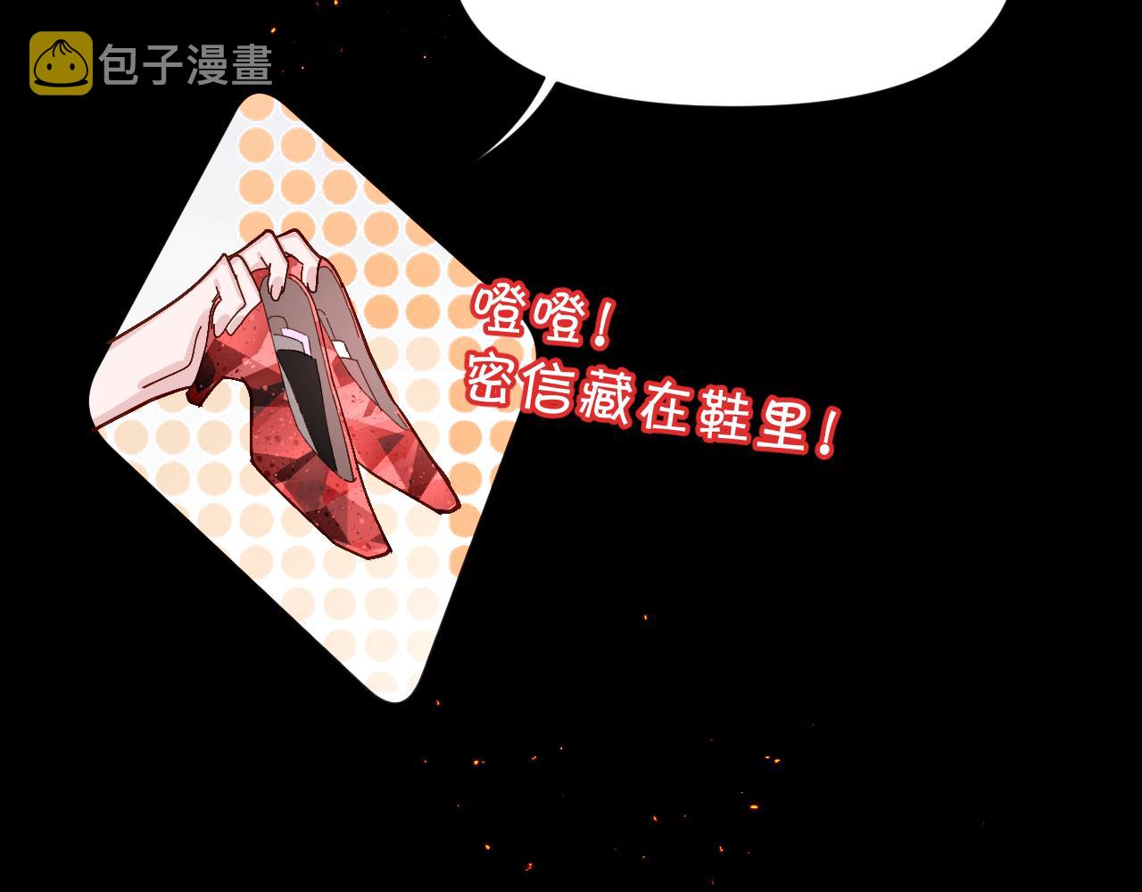 第3话 火焰与月光68